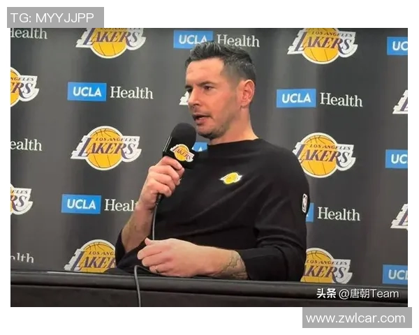 雷迪克揭秘湖人更衣室魔力：球员主导球队文化 残阵也能连克强敌